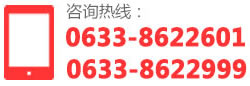 服務(wù)熱線(xiàn)：13932886031